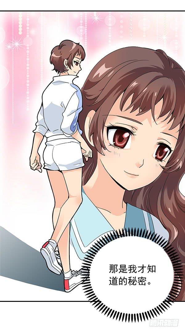 003-上梁不正下梁歪-第3话