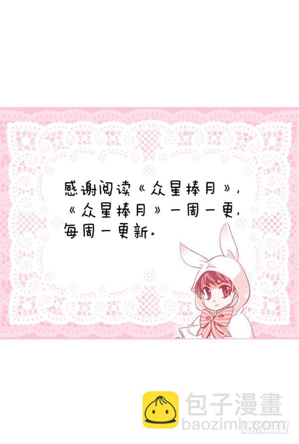 003-上梁不正下梁歪-第3话