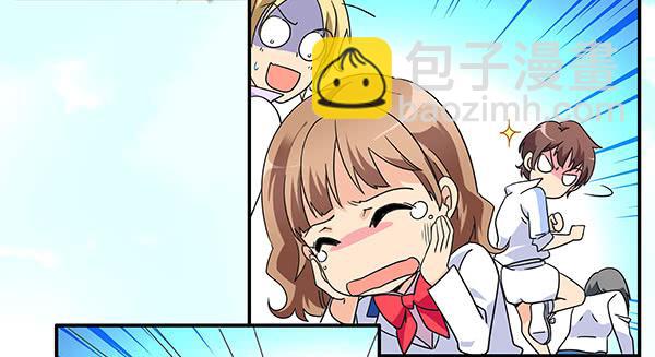 003-上梁不正下梁歪-第3话