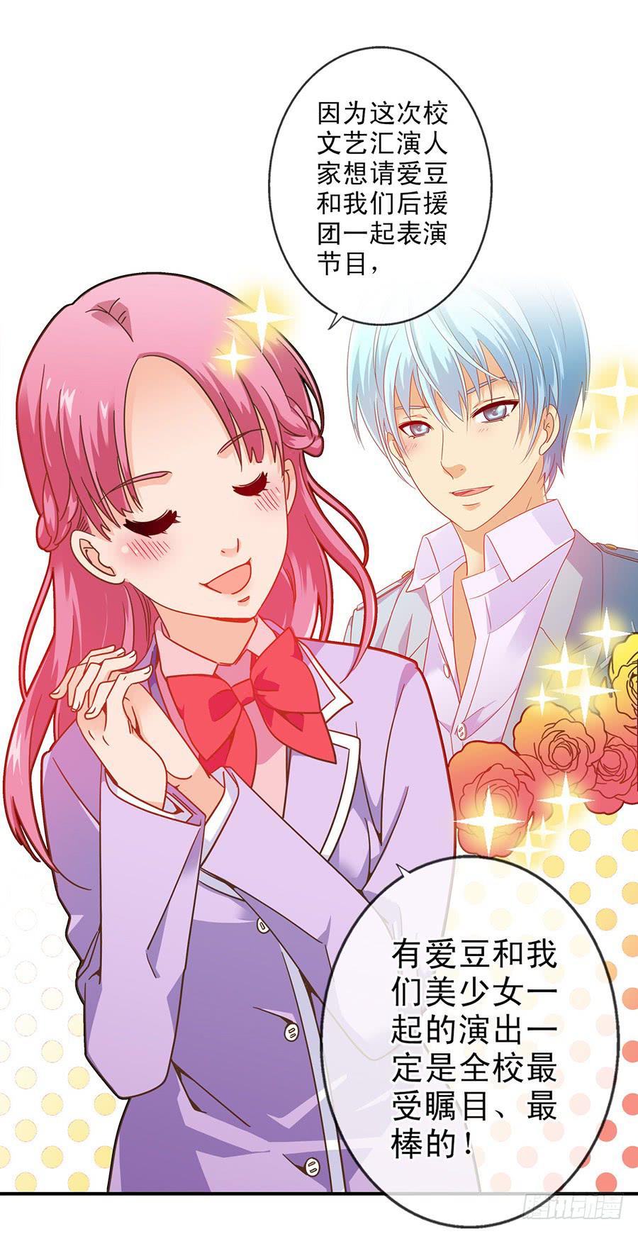 021-组队刷副本-第21话