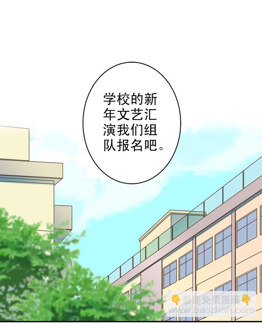 021-组队刷副本-第21话