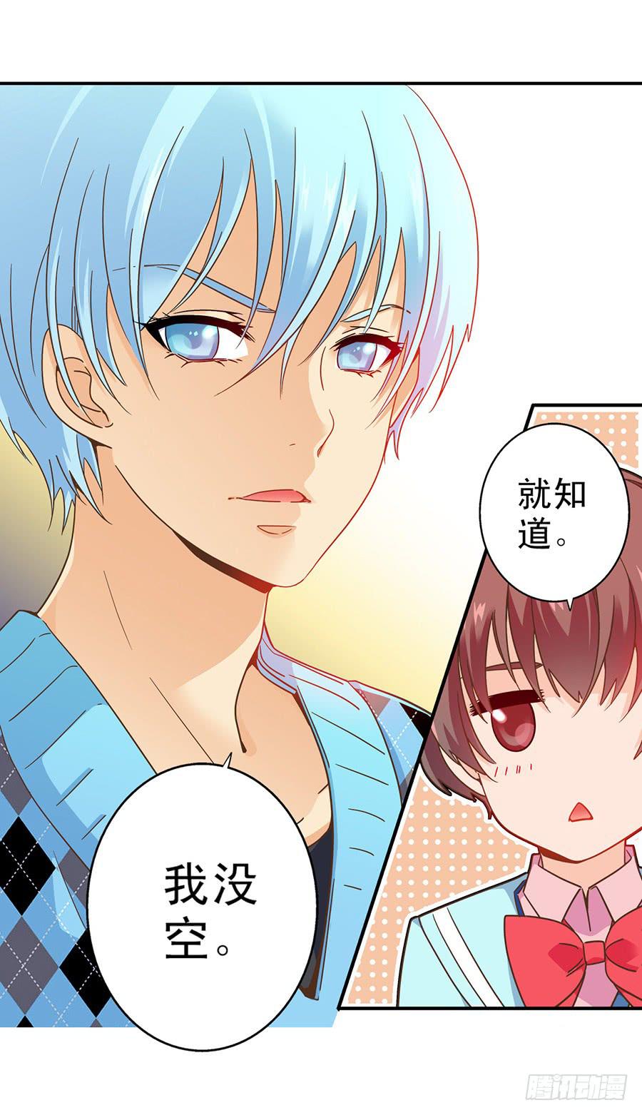 021-组队刷副本-第21话