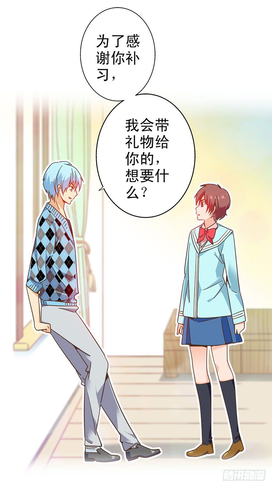 021-组队刷副本-第21话