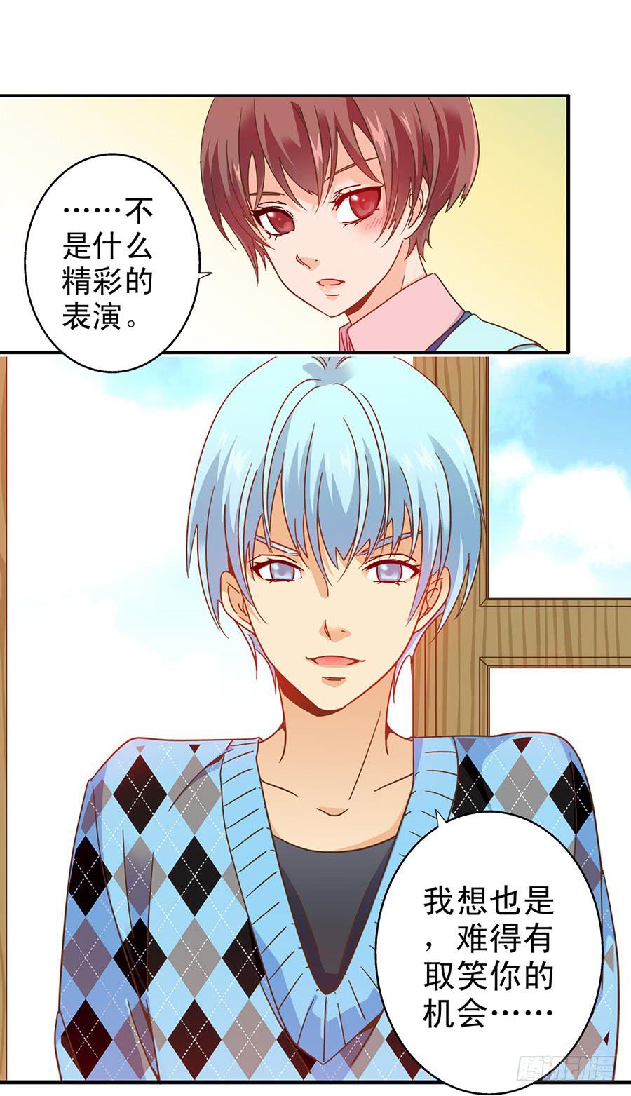 021-组队刷副本-第21话