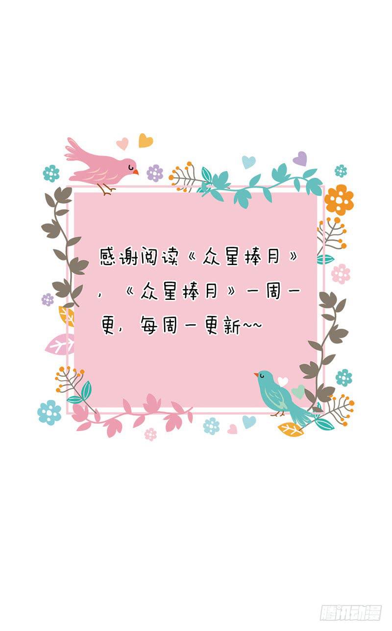 021-组队刷副本-第21话