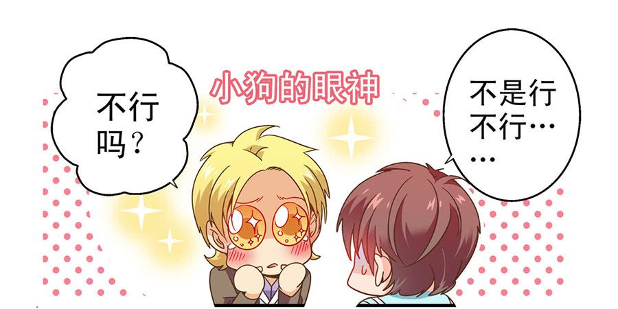 021-组队刷副本-第21话