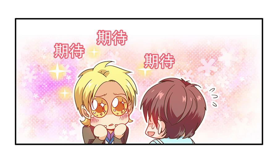 021-组队刷副本-第21话