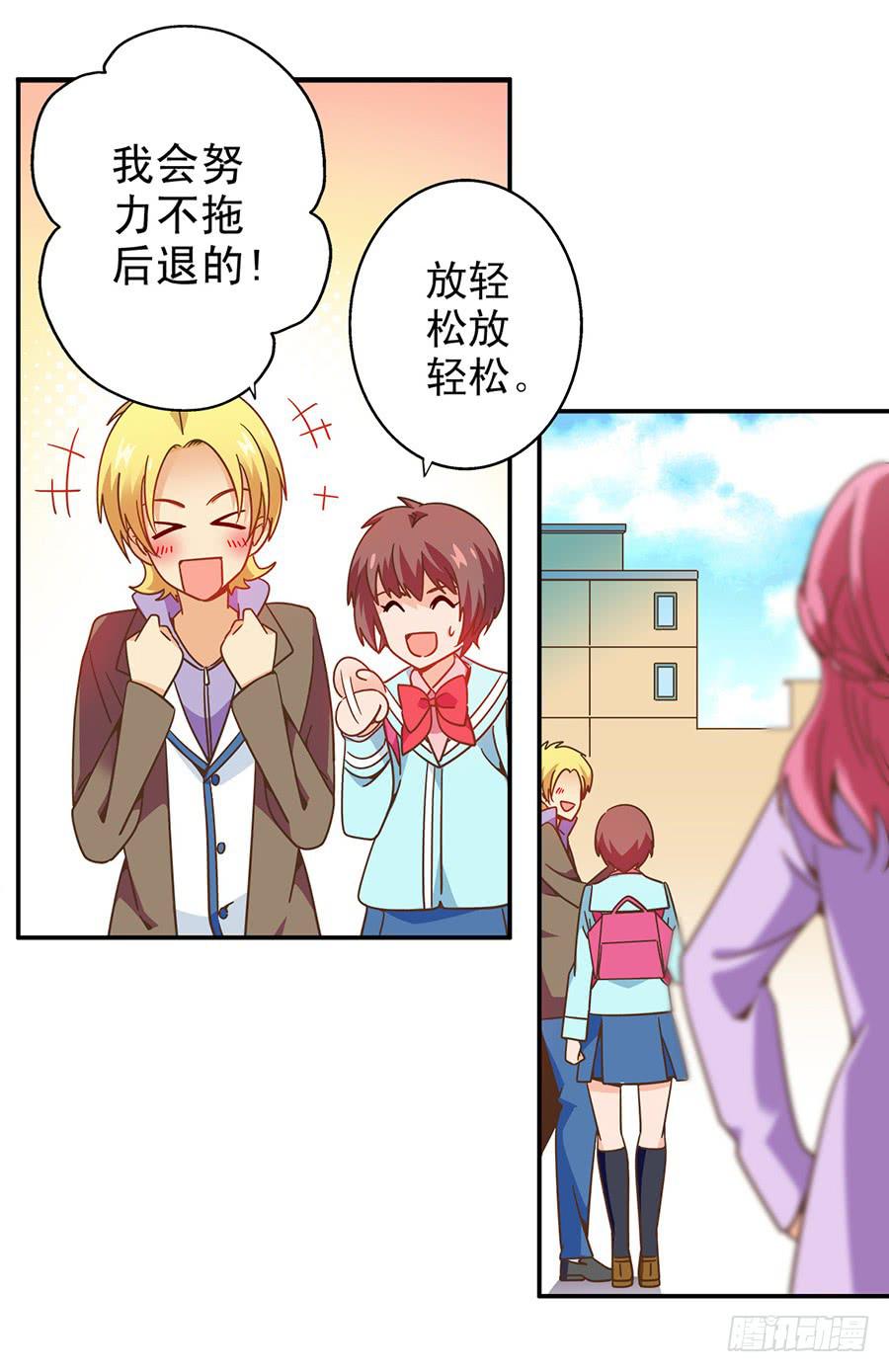 021-组队刷副本-第21话