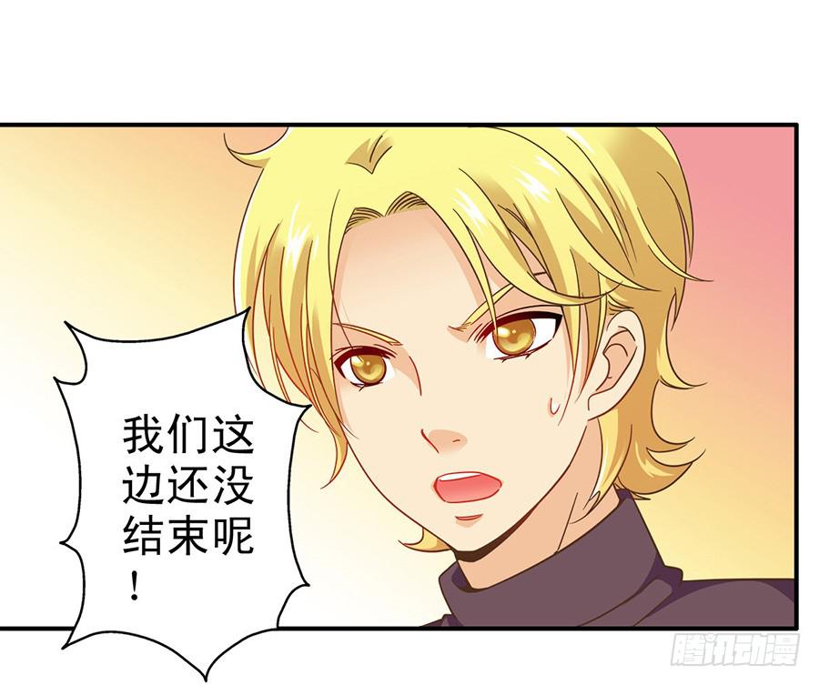 023-什么？替演？-第23话