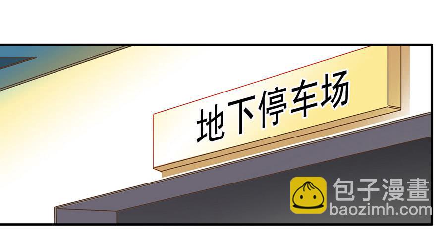 023-什么？替演？-第23话