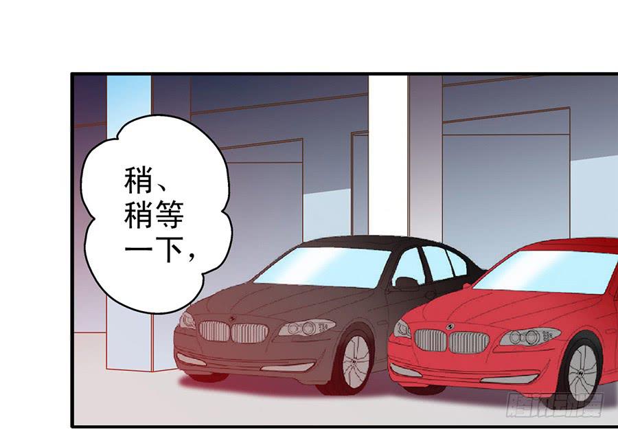 023-什么？替演？-第23话