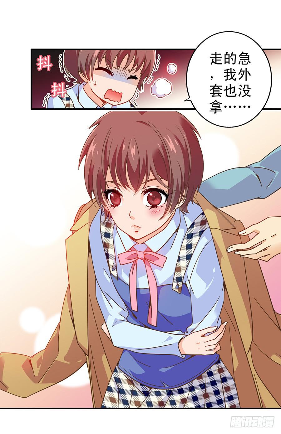 023-什么？替演？-第23话