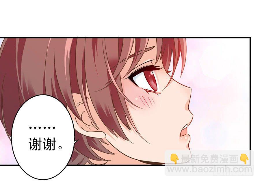 023-什么？替演？-第23话