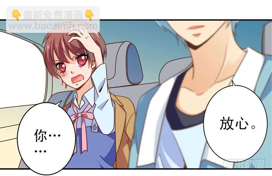 024-论发型的重要性-第25话