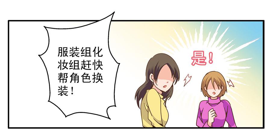 024-论发型的重要性-第25话