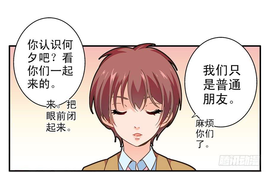 024-论发型的重要性-第25话