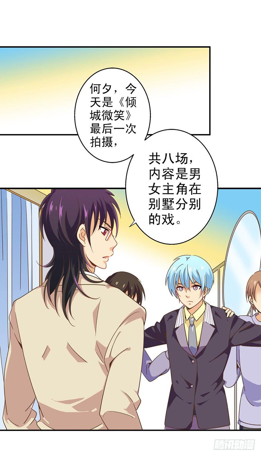 024-论发型的重要性-第25话