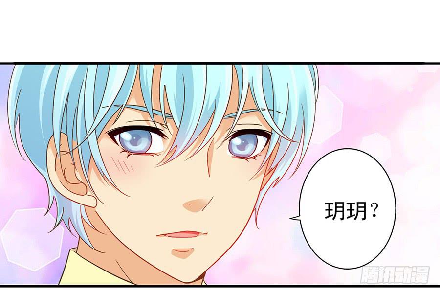 024-论发型的重要性-第25话