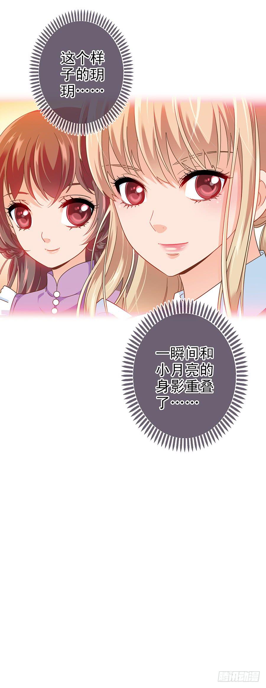 024-论发型的重要性-第25话