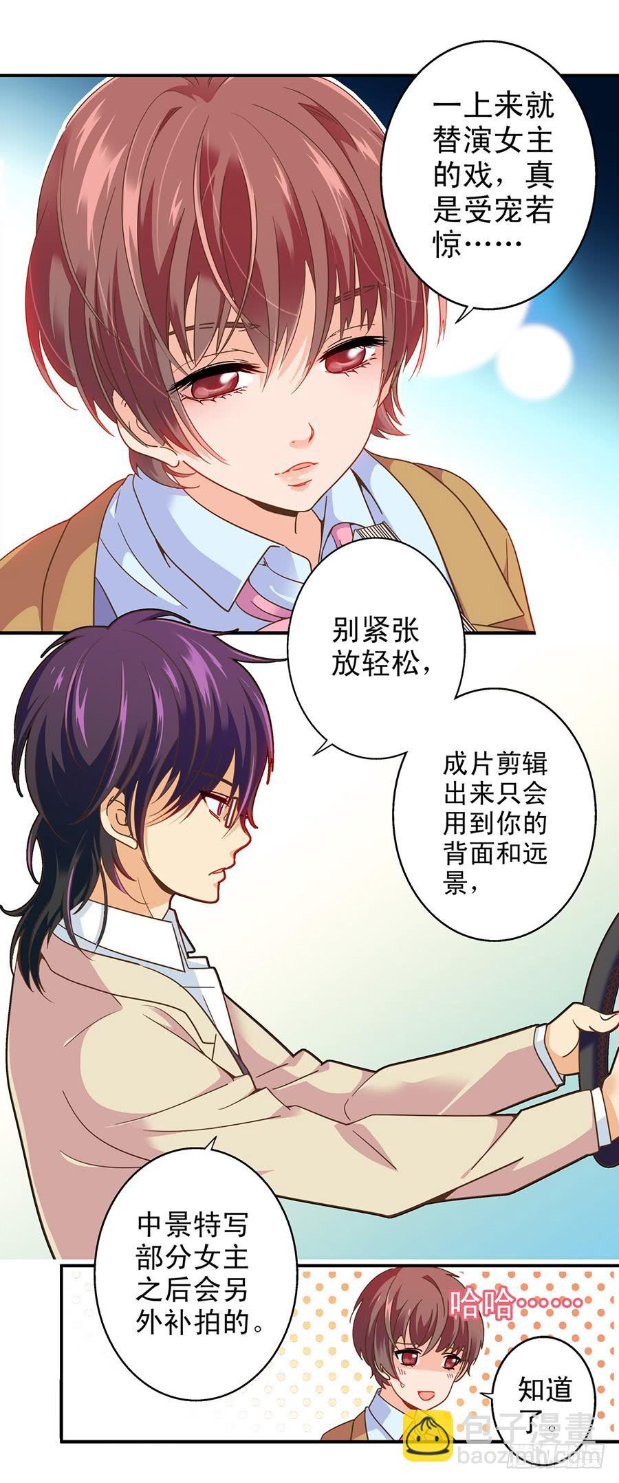 024-论发型的重要性-第25话