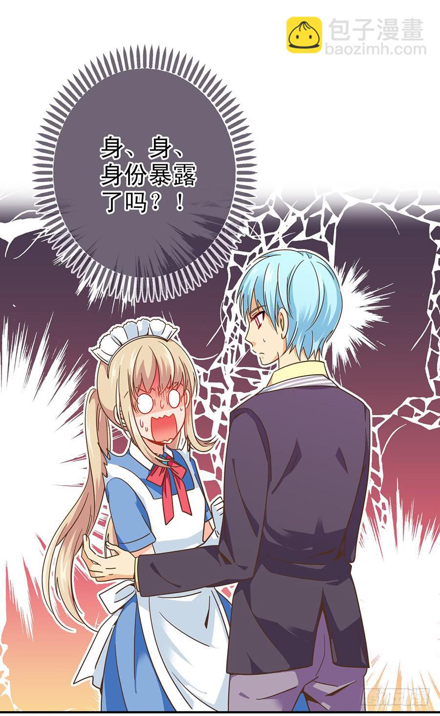 026-玥玥？月亮？-第27话