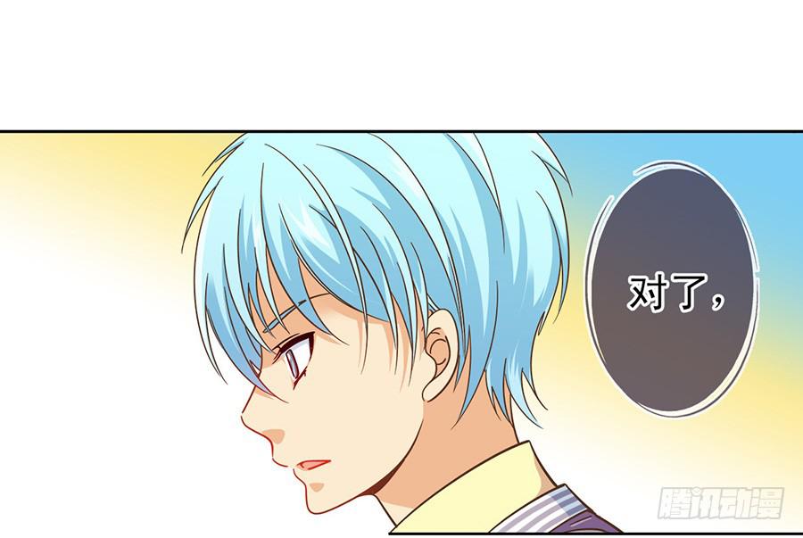 026-玥玥？月亮？-第27话