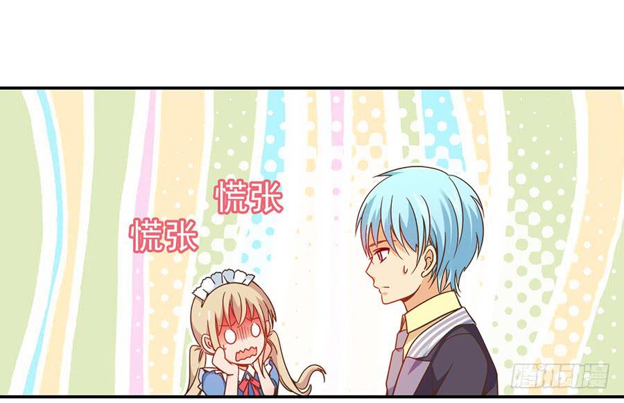 026-玥玥？月亮？-第27话