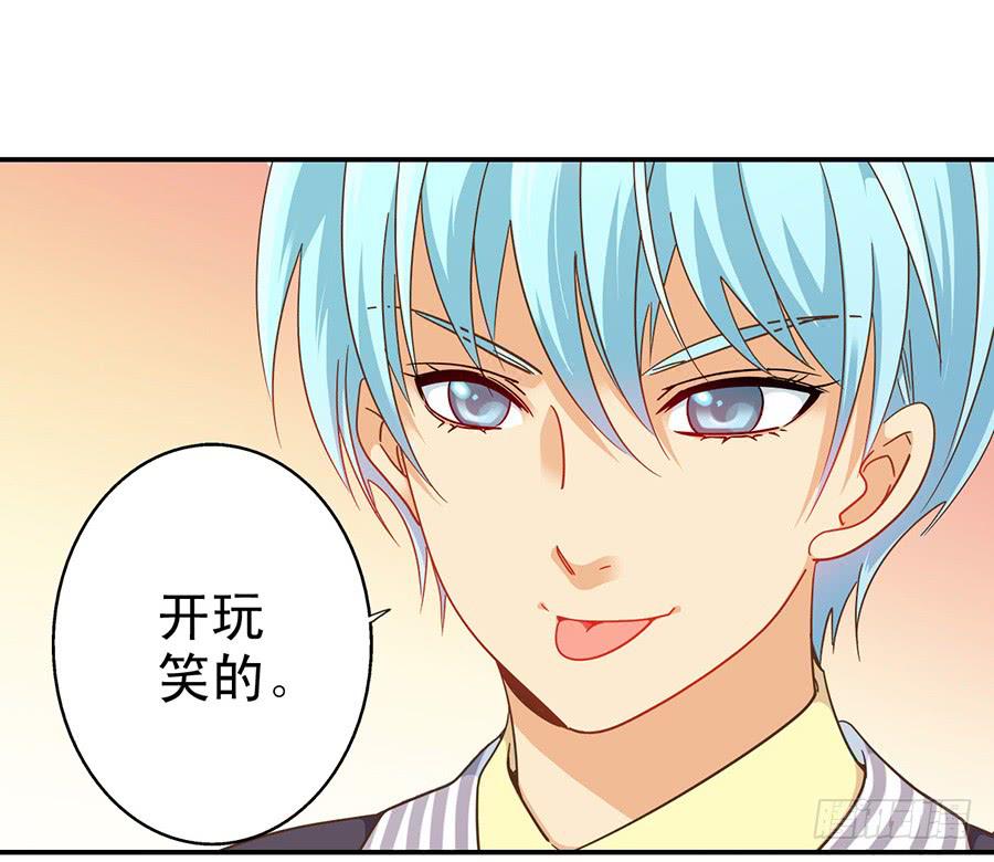 026-玥玥？月亮？-第27话