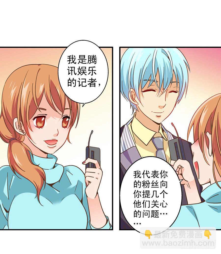 026-玥玥？月亮？-第27话