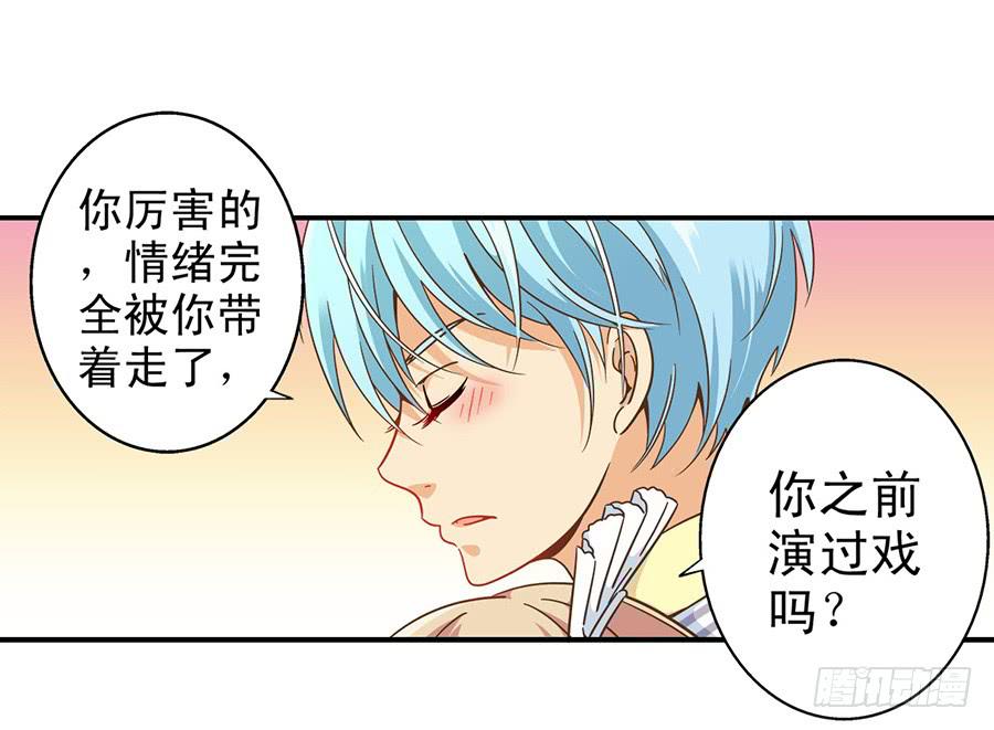 026-玥玥？月亮？-第27话