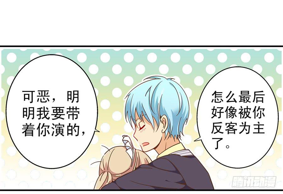 026-玥玥？月亮？-第27话