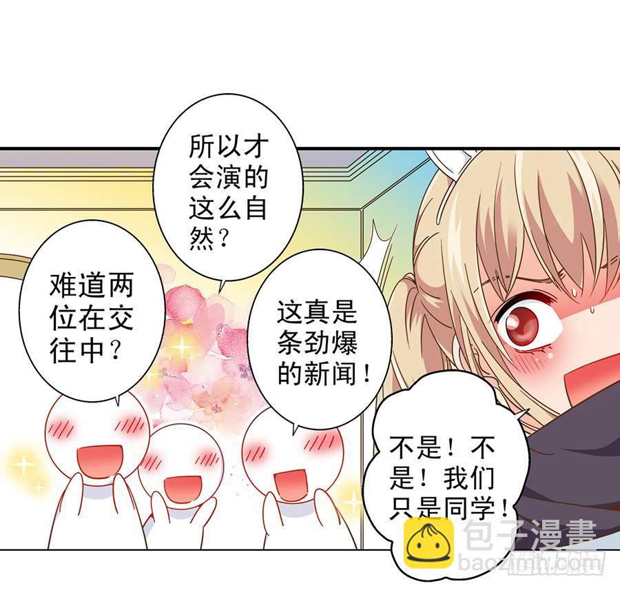 026-玥玥？月亮？-第27话