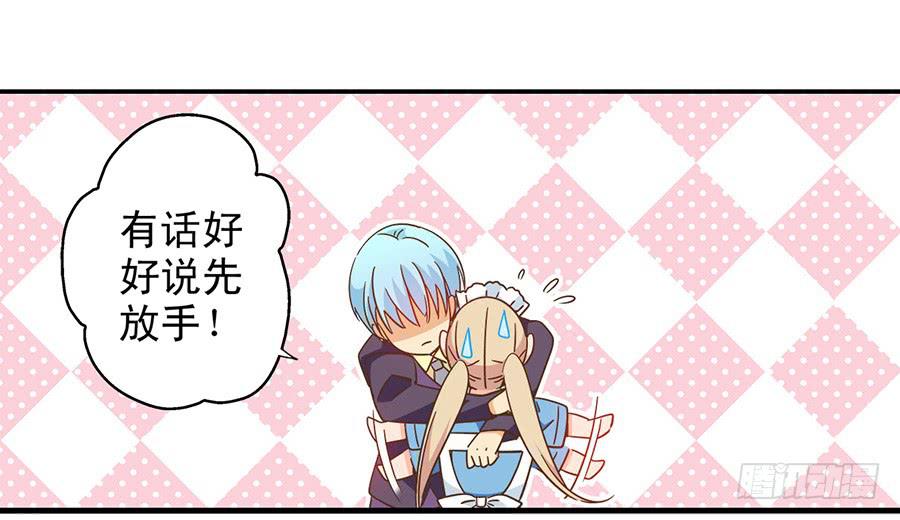 026-玥玥？月亮？-第27话