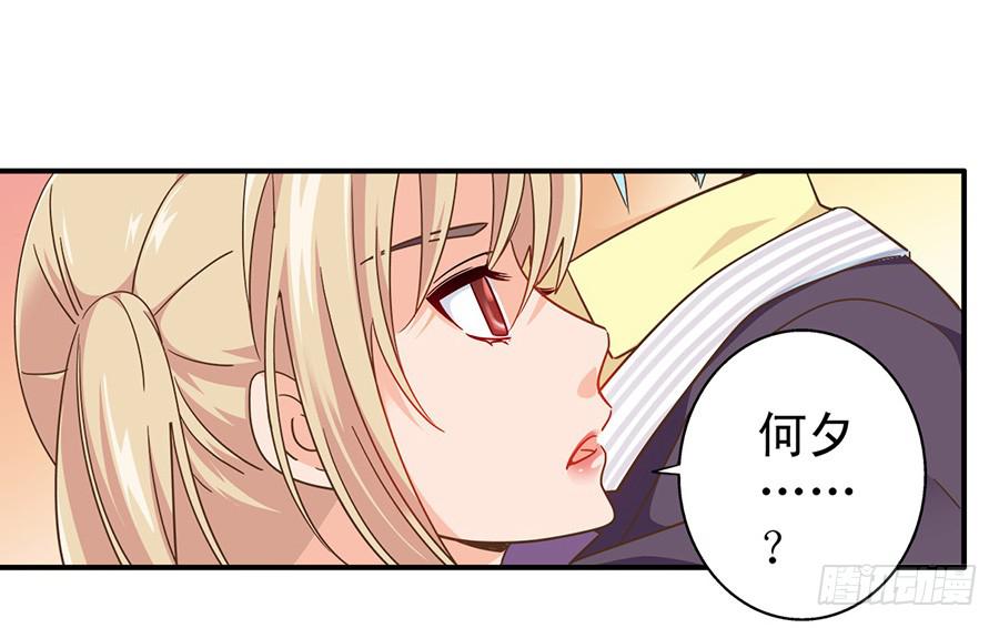 026-玥玥？月亮？-第27话