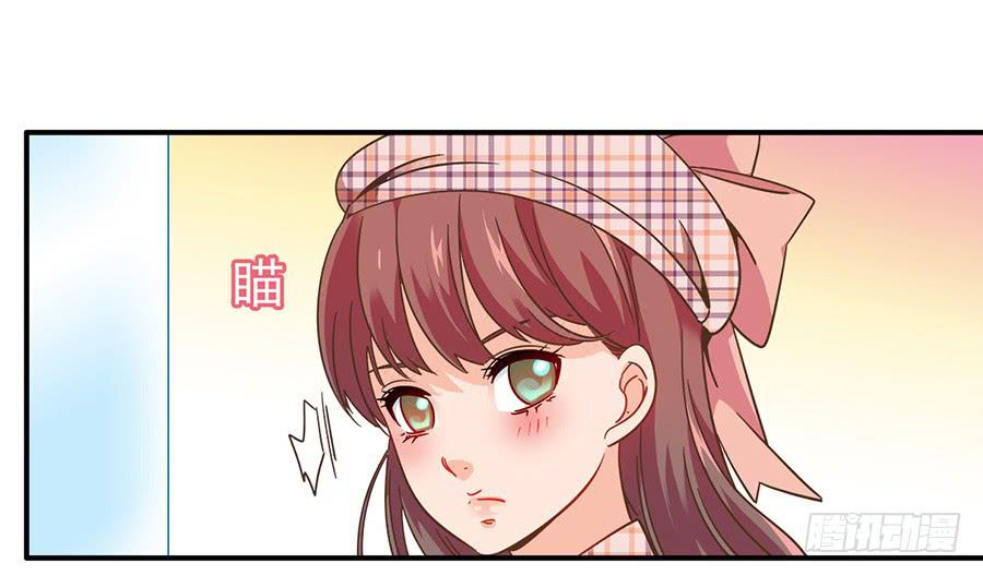 028-偶遇迷之少女-第29话