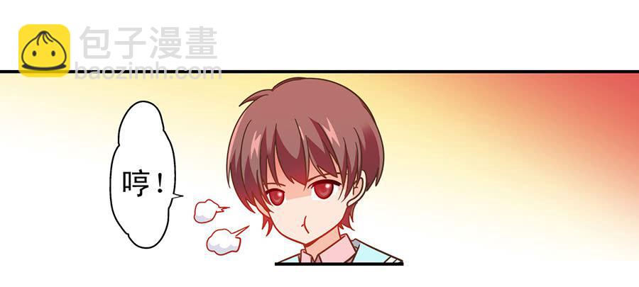 028-偶遇迷之少女-第29话