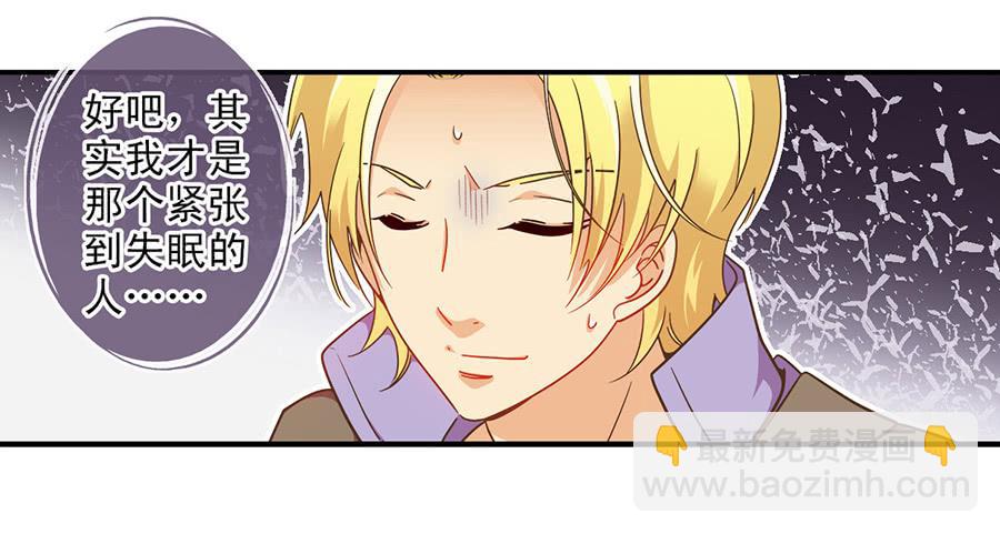 028-偶遇迷之少女-第29话