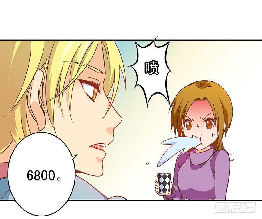 030-玥玥的礼物-第31话