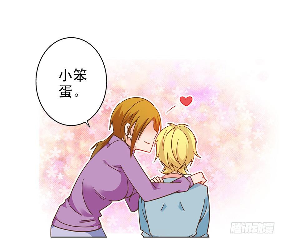 030-玥玥的礼物-第31话