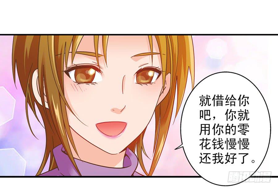 030-玥玥的礼物-第31话