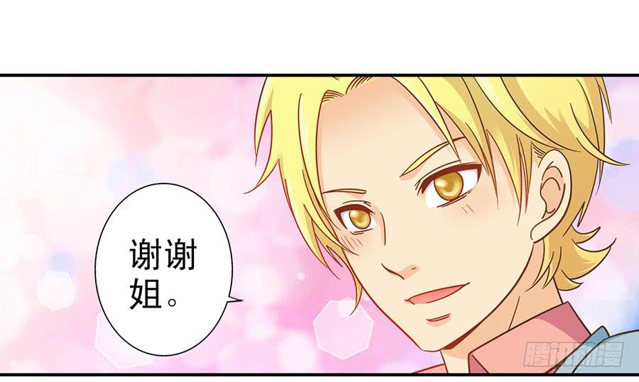 030-玥玥的礼物-第31话