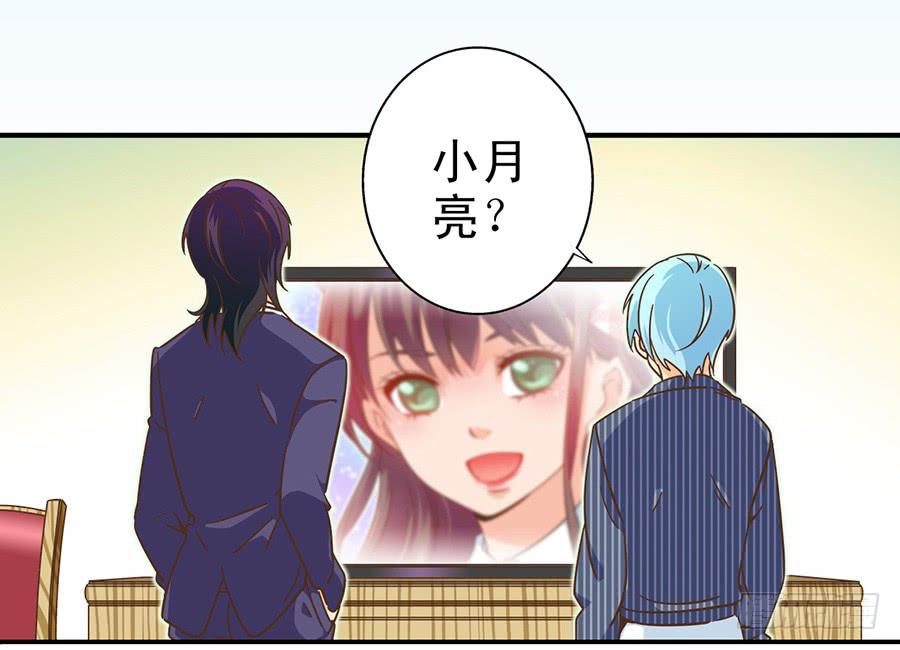 030-玥玥的礼物-第31话