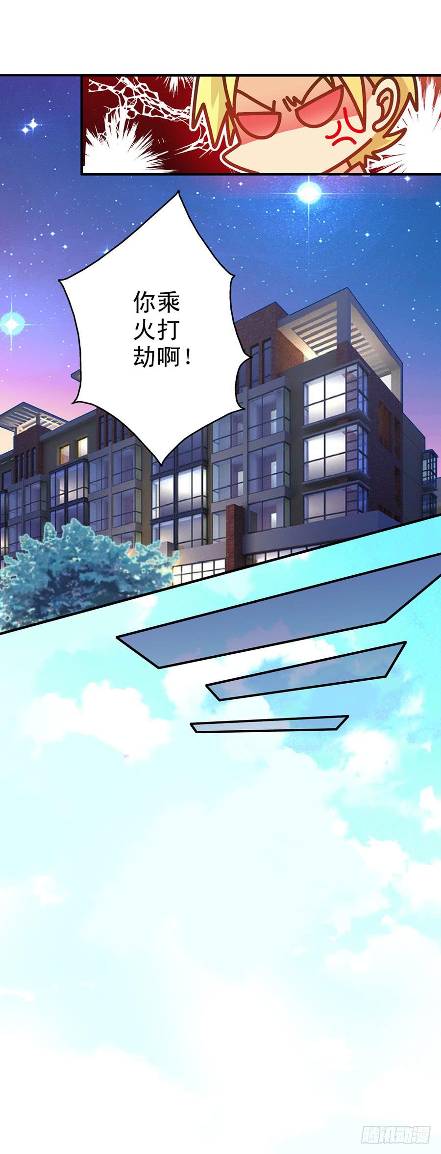 030-玥玥的礼物-第31话