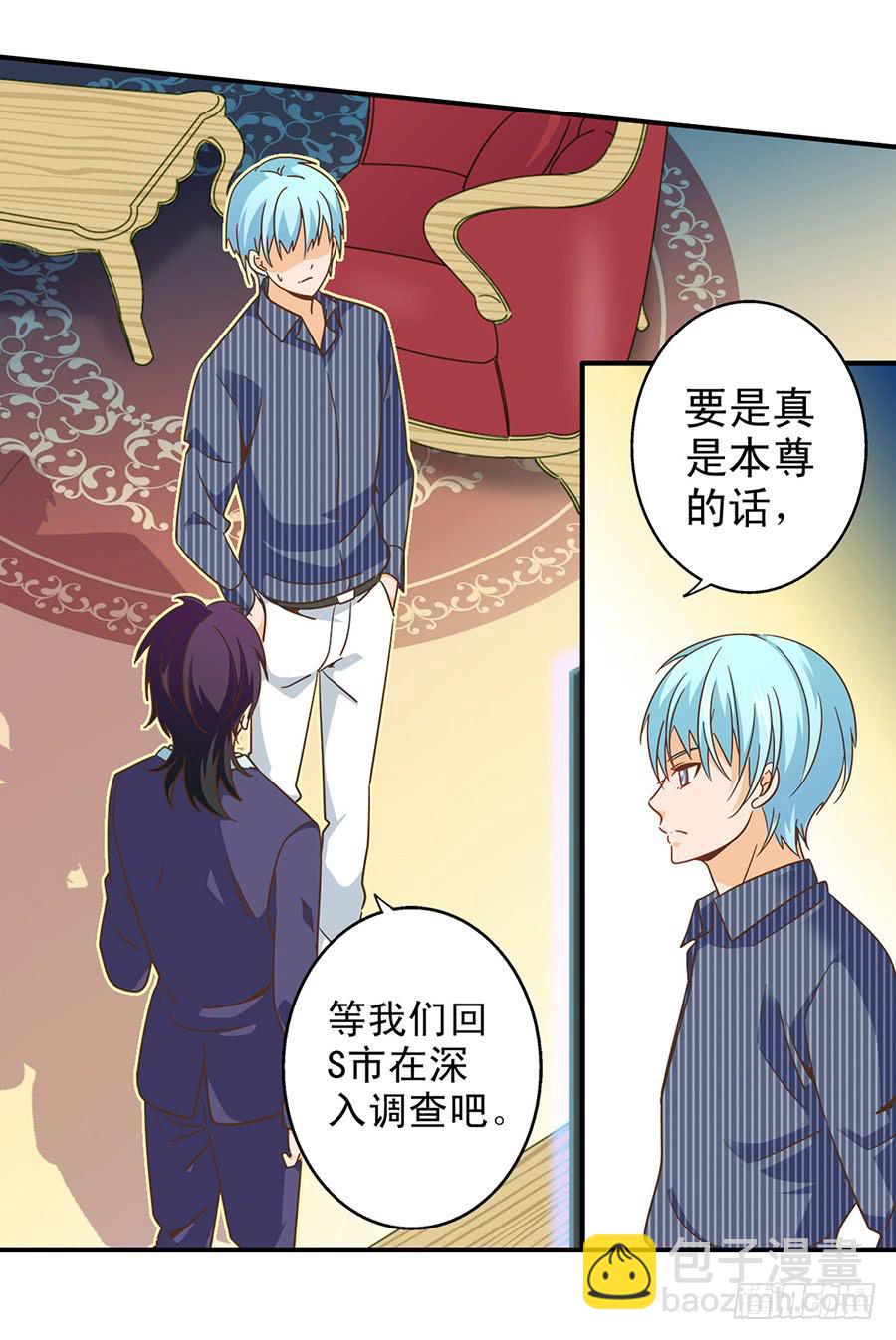 030-玥玥的礼物-第31话