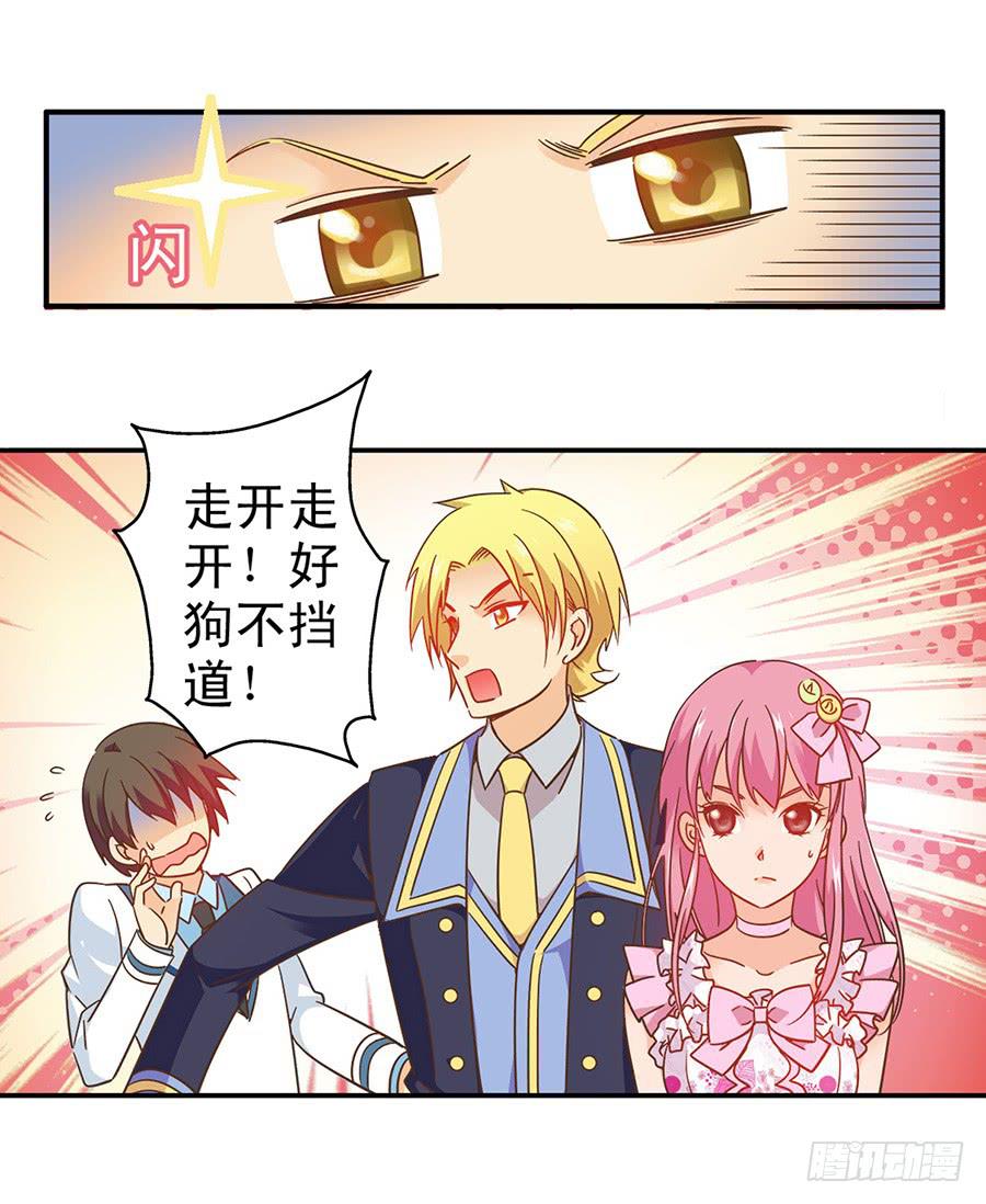 032-校新年联欢会演出（上）-第33话