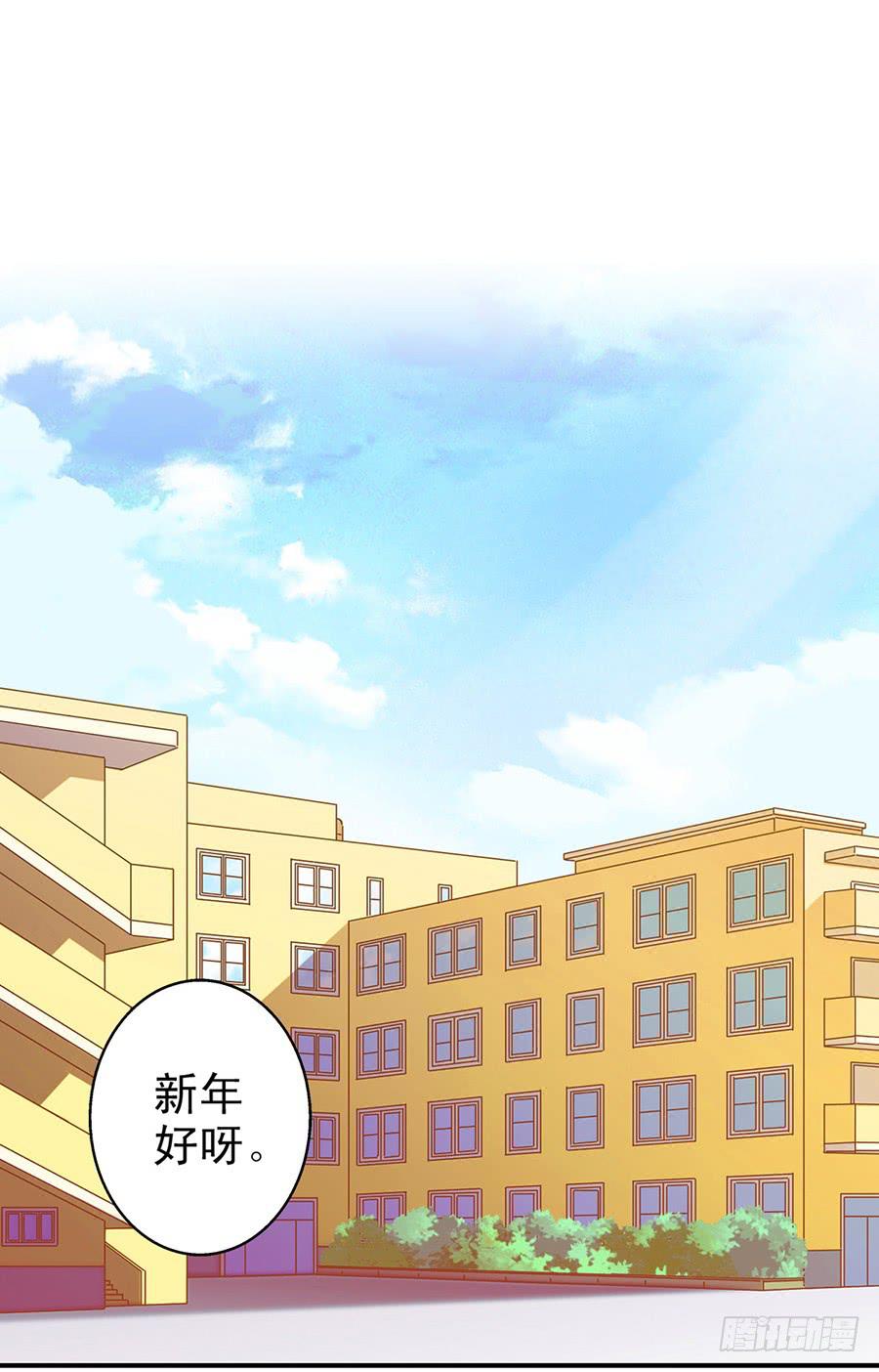 032-校新年联欢会演出（上）-第33话