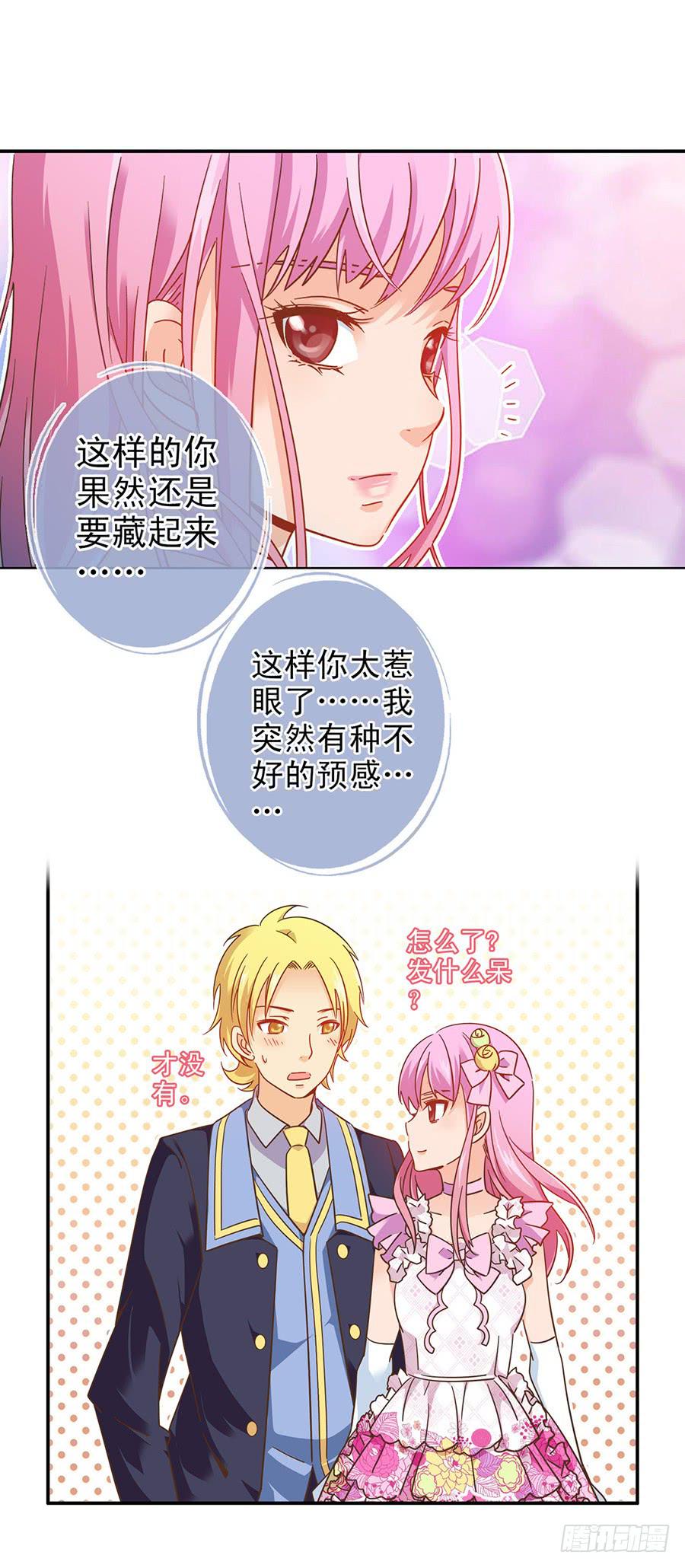 032-校新年联欢会演出（上）-第33话