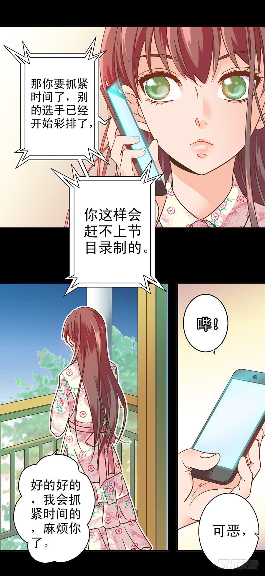 032-校新年联欢会演出（上）-第33话