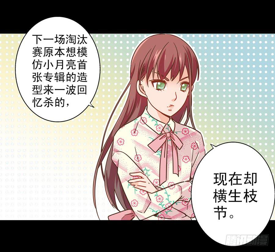 032-校新年联欢会演出（上）-第33话