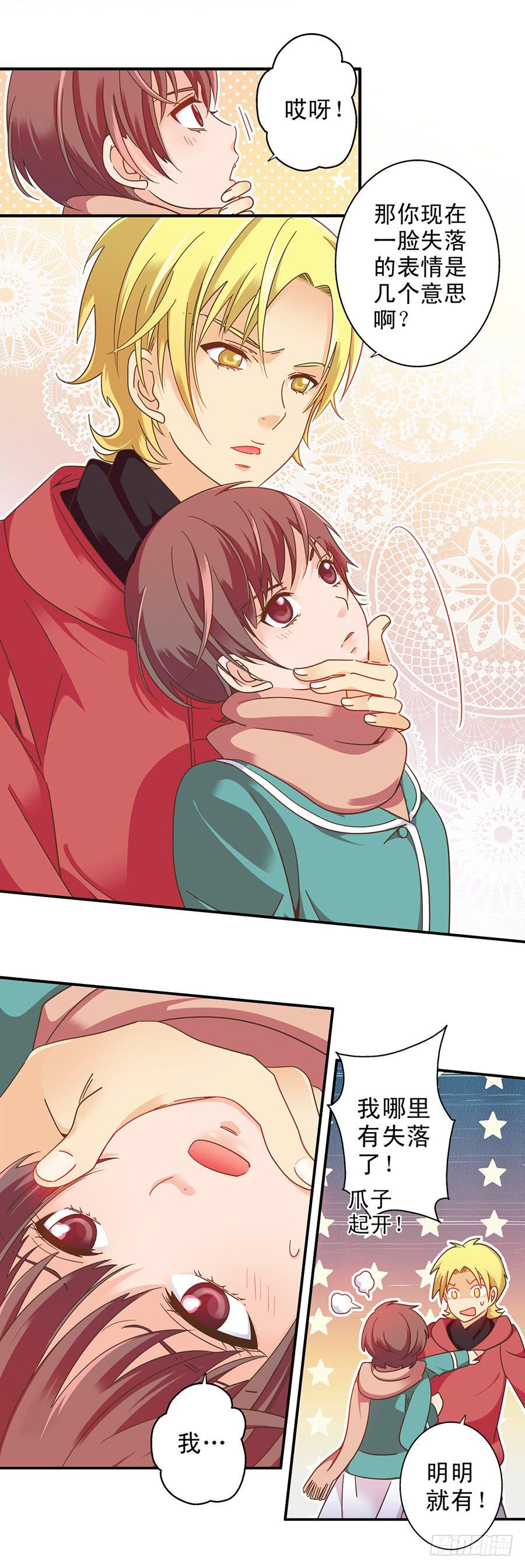 036-危机感-第37话